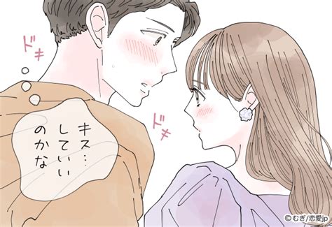 キス したい 相手 が いない|キスしたいけど相手がいない男性必見！対応法やテクニックを徹 .